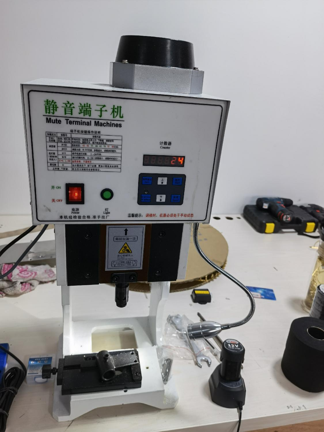 设备仪器12