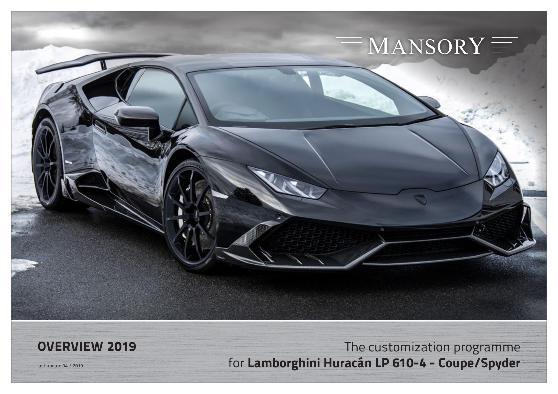 兰博基尼Huracan