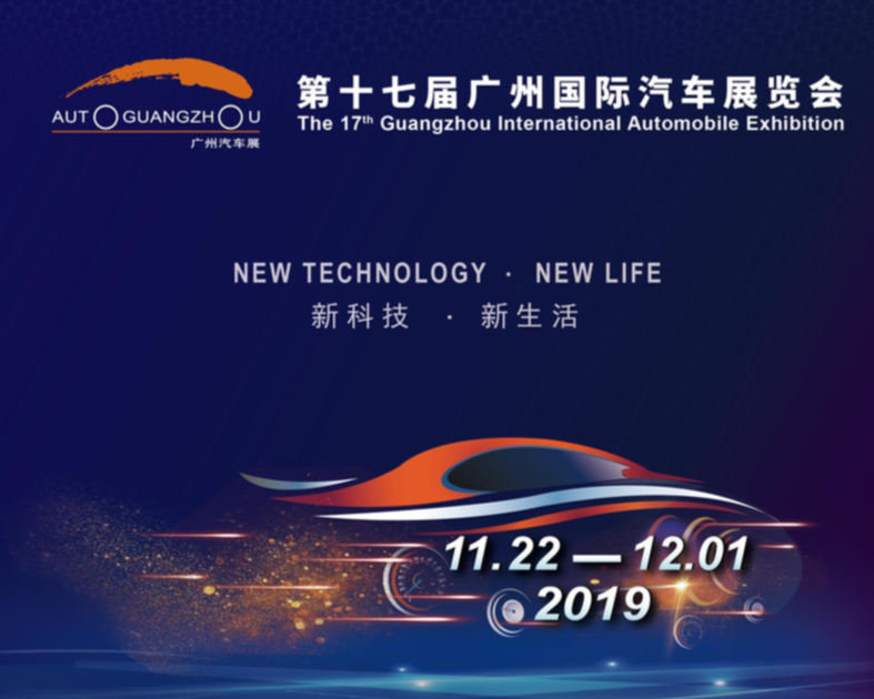MANSORY迈莎锐 首度亮相2019 广州车展(图文)